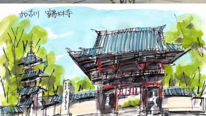 鶴林寺