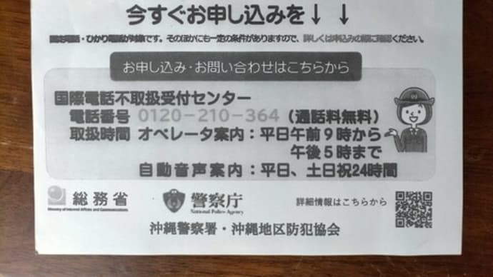 久々の千客万来
