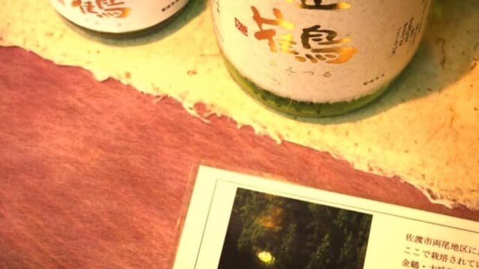 明日は19:30まで営業します。