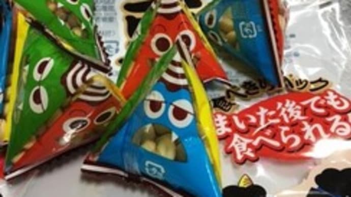節分 コロナ退散❗️