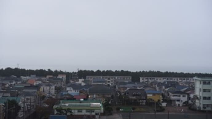 ガスってるね