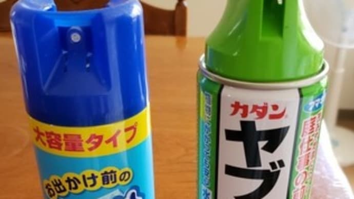 ハッシュタグ 草取り 虫刺され軟膏 虫除けスプレー ヤブ蚊バリアー Goo Blog Gooブログ