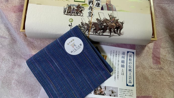 どうした家康⁉️