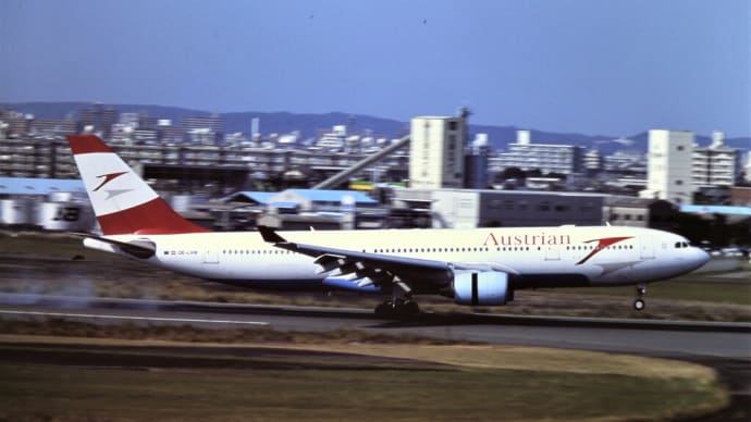 2006年10月11日 宮崎空港 オーストリア航空 A330
