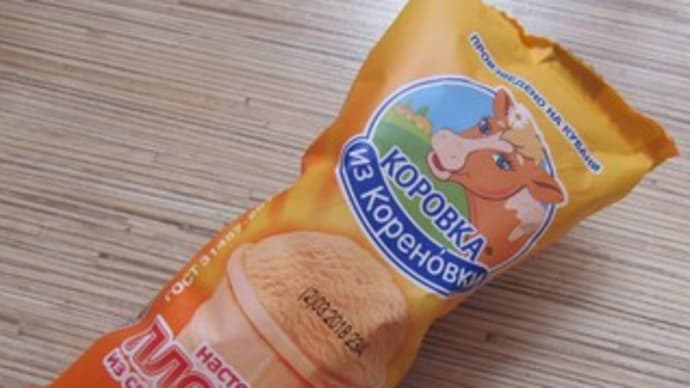 ロシアのよくあるアイスクリーム