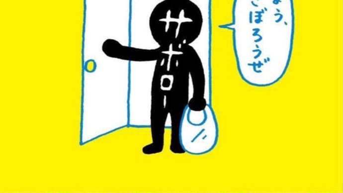 今日いち-2025年3月5日