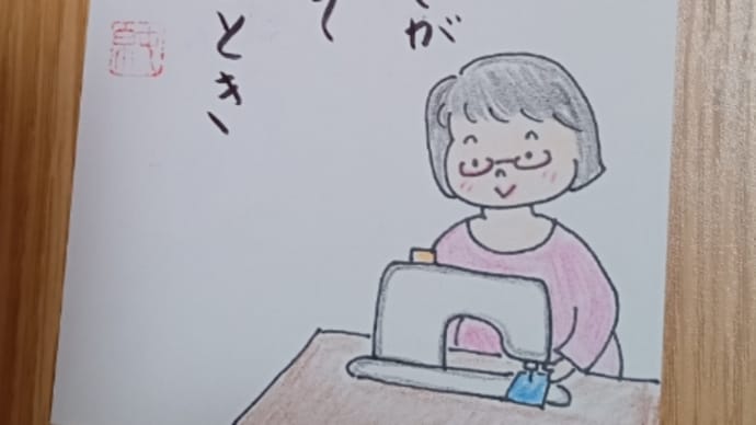 イラスト短歌を書きました!