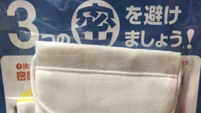 晴れ きたー