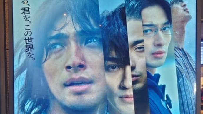 映画「正体」ややネタバレの感想