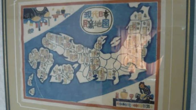 日本民藝館調査の全国民窯地図版画（再掲版)