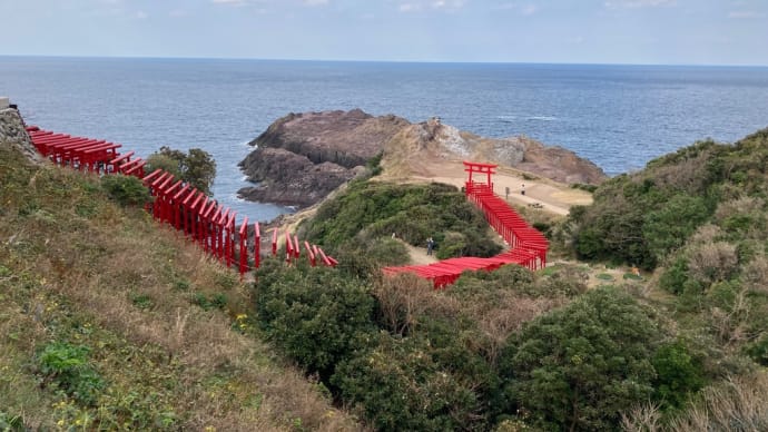 しま山100選 30/100 青海島 高山