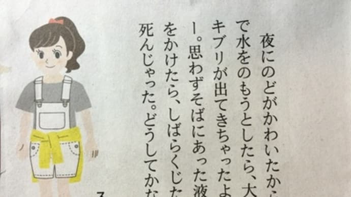 知らない言葉