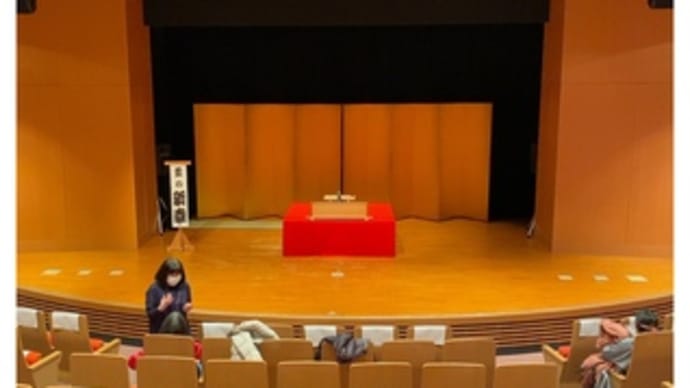  第三回大阪落語祭・ 立春大吉寄席in高石～2023.02.0８