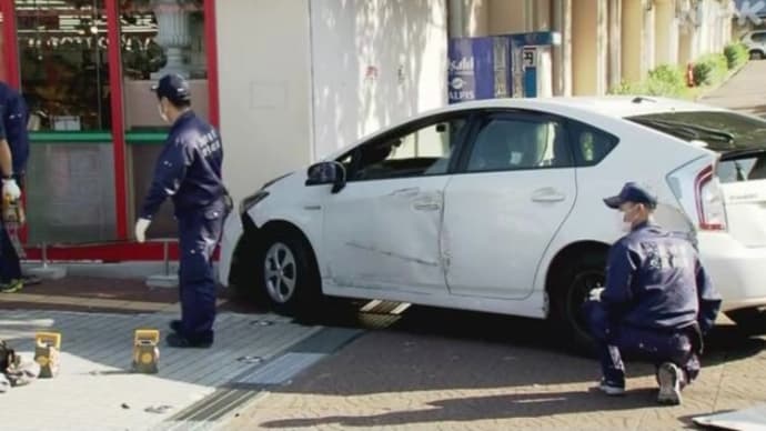 大阪で馬鹿ジジイが普通乗用車でスーパーに突っ込んで1人を※殺害