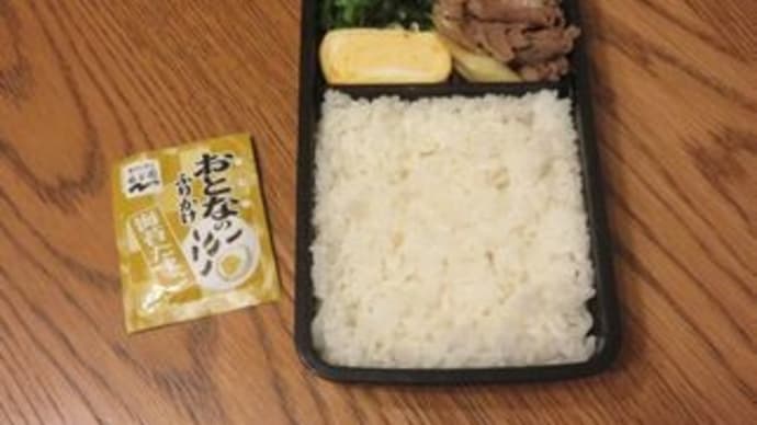 お弁当978~982、お弁当番外編468~471