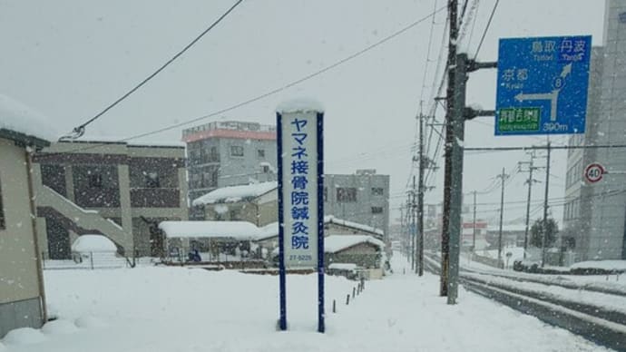 雪の大晦日