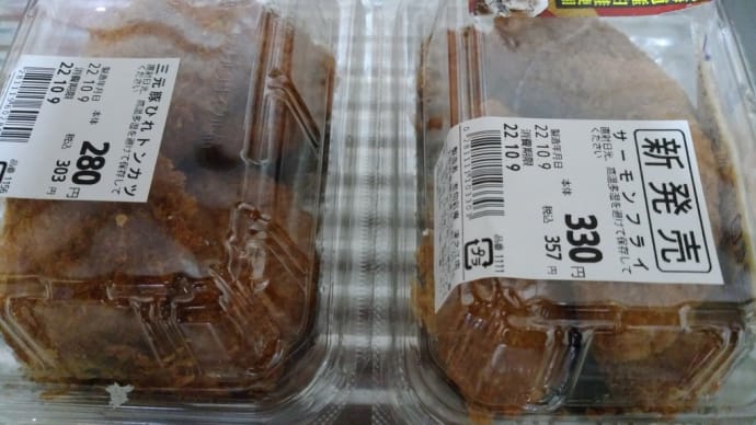 昨日は買い物へ行きました。