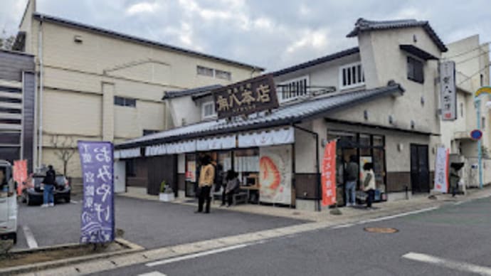 【野田市土産】早速、フィードバック的~レイアウト変更の日々。。。