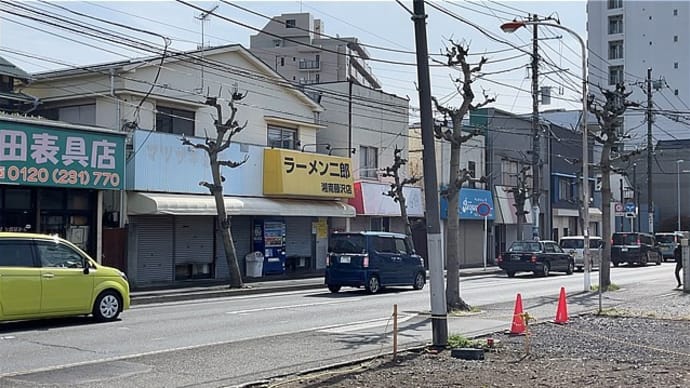 ラーメン二郎湘南藤沢店