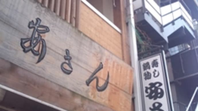 恒例