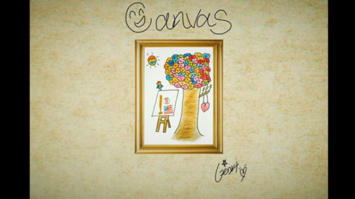 「Canvas」リリックビデオ