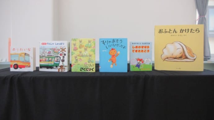 ダンダンおはなし会2025.3.15