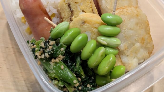 今週のお弁当と連休最終日。