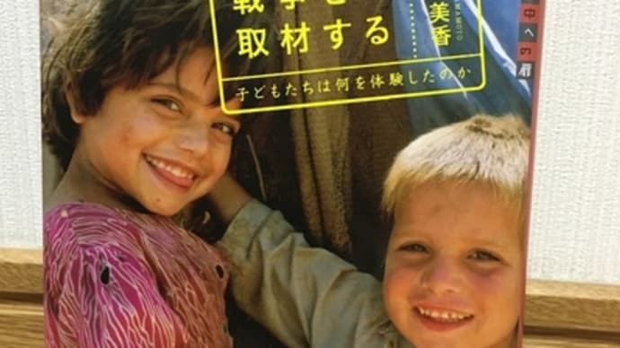 【読み終えた本】(161107)
