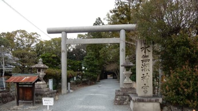 京都~大阪間、ママチャリの旅 ④