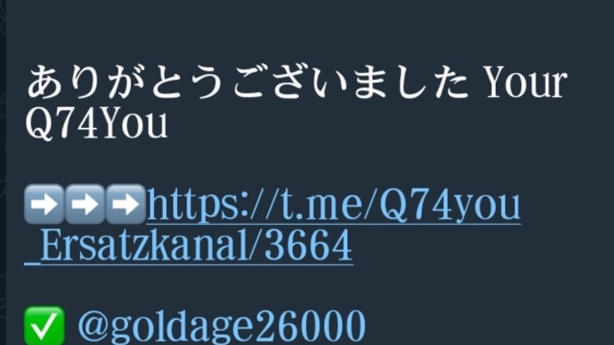 Qアノン!2023年3月開始に向けて全システムが整いました!WWG1WGA(Qアノン)ありがとうございました Your Q74You!ネサラゲサラは3月2日には発表があると噂!