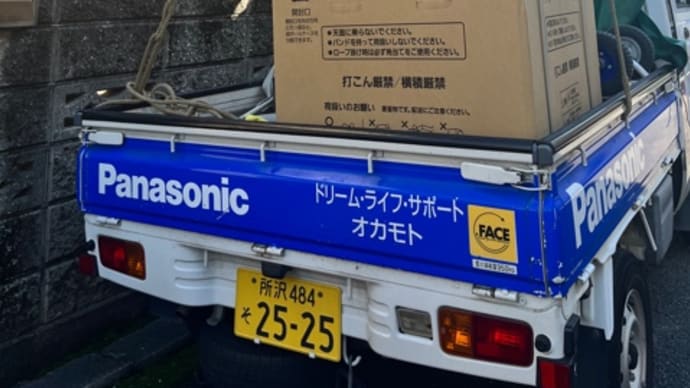 今年3度目の冷蔵庫が壊れたから急いでー!