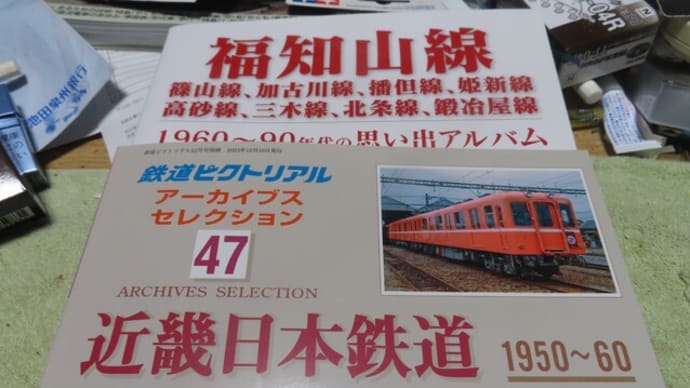 読書の秋?