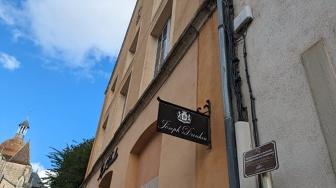 Joseph Drouhin ジョセフ・ドルーアン