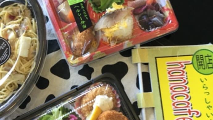 【#元気畑】【#友人畑】大切な方にお届けhanacafe流エコ農法㊗️梅さんがもう2ミリ