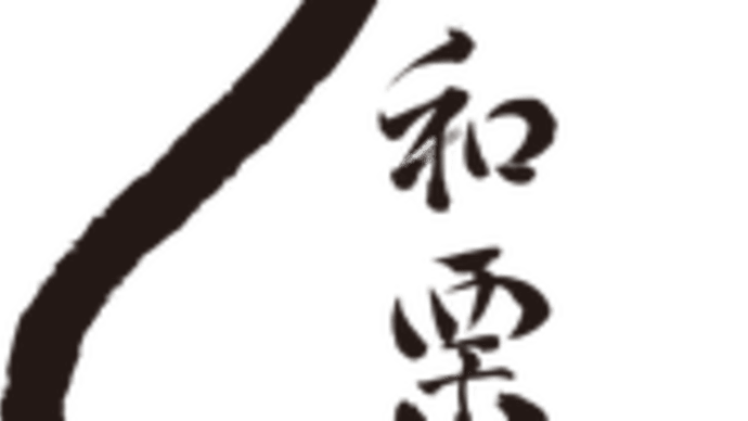 お孫ちゃんに会いに行く旅 ~その5~