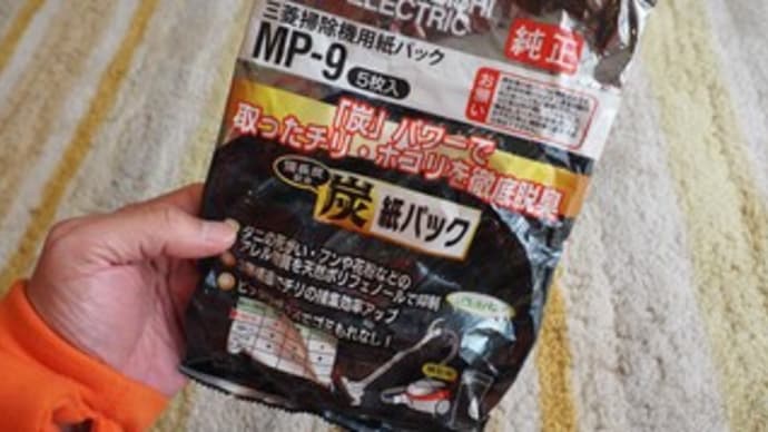 こんなものも値上がり