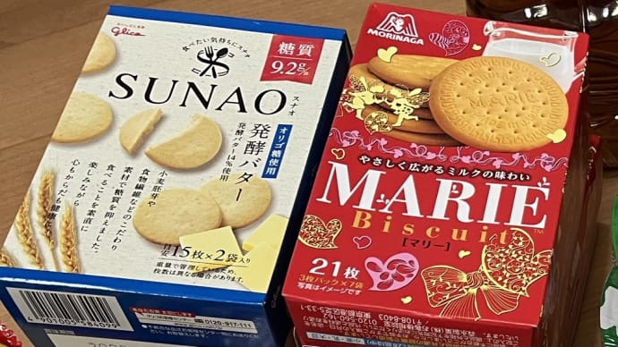 ホントだ〜❗️