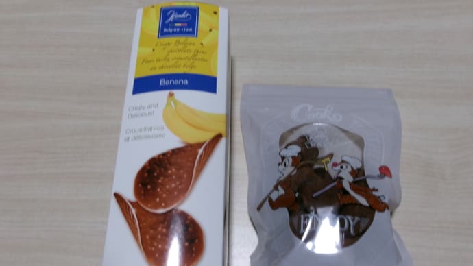 爺にも沢山チョコが来た!!