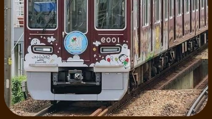 環境にやさしい電車を運行