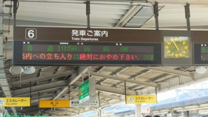 2012年12月名古屋・伊勢の旅（その12・愛環鉄道のJR直通列車に乗る）