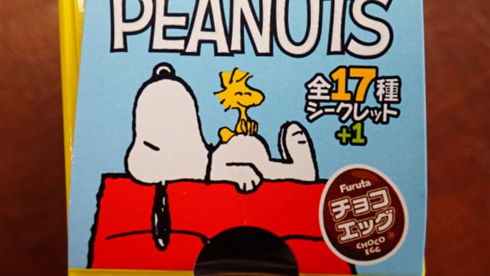 あなたの心にチョコエッグ!