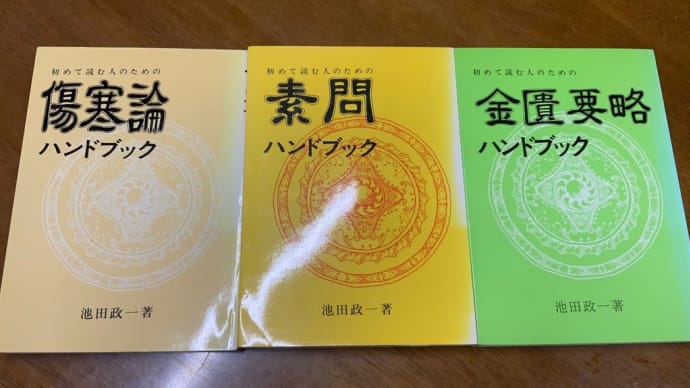 勉強会で思うこと
