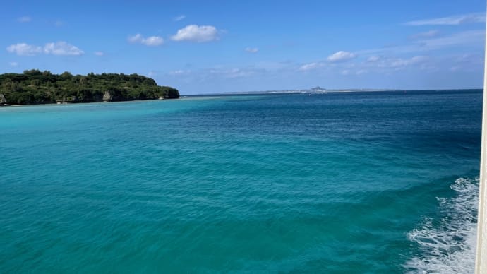 離島。