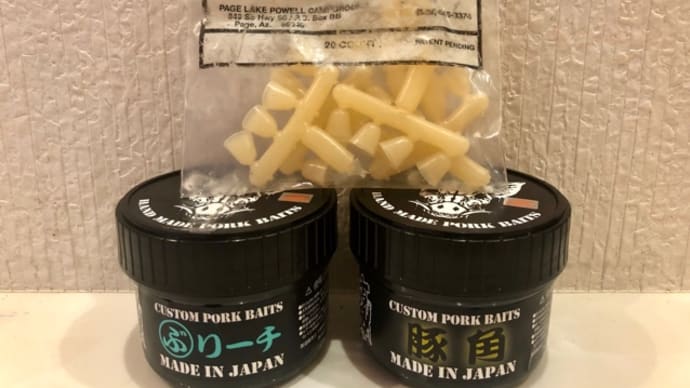 懐かしい。