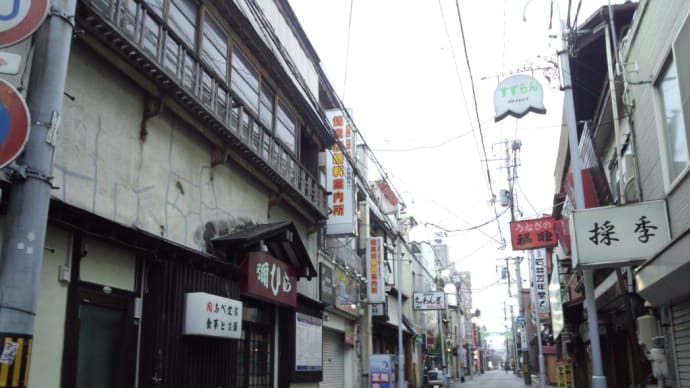 秋田川反~すずらん通り