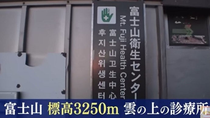 日本最高度の多言語表示