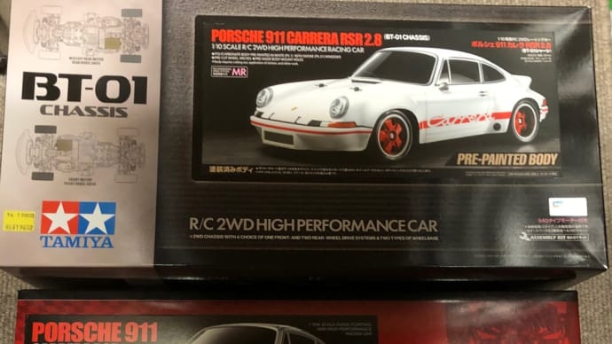 ポルシェ(BT-01)追記、、、。