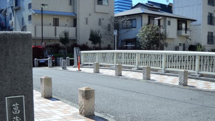 桜橋~神田川を下る旅~その14