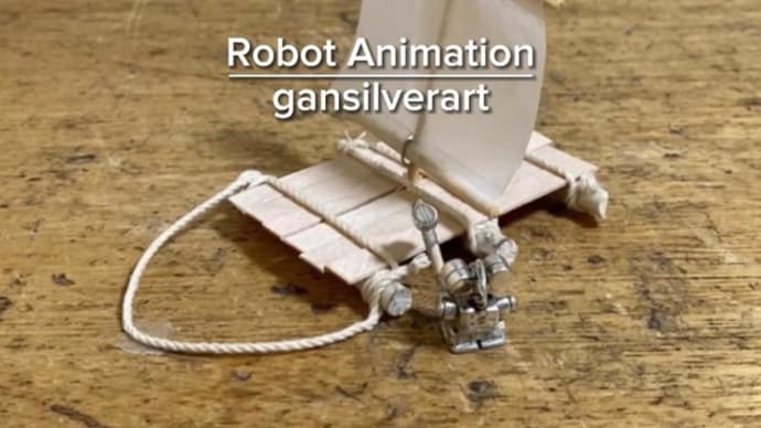 Robot Animation『えっ!船酔いしたん?』