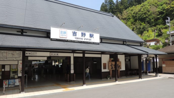 近鉄吉野駅前、桜色のポスト